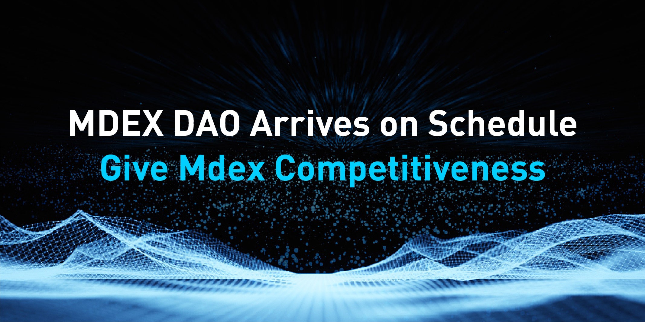 Mdex DAO Arrives on schedule Give Mdex Competitiveness
